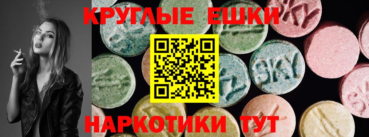 Новочебоксарск  Экстази DUBAI  Экстази диски  Экстази  Вход с VPN 