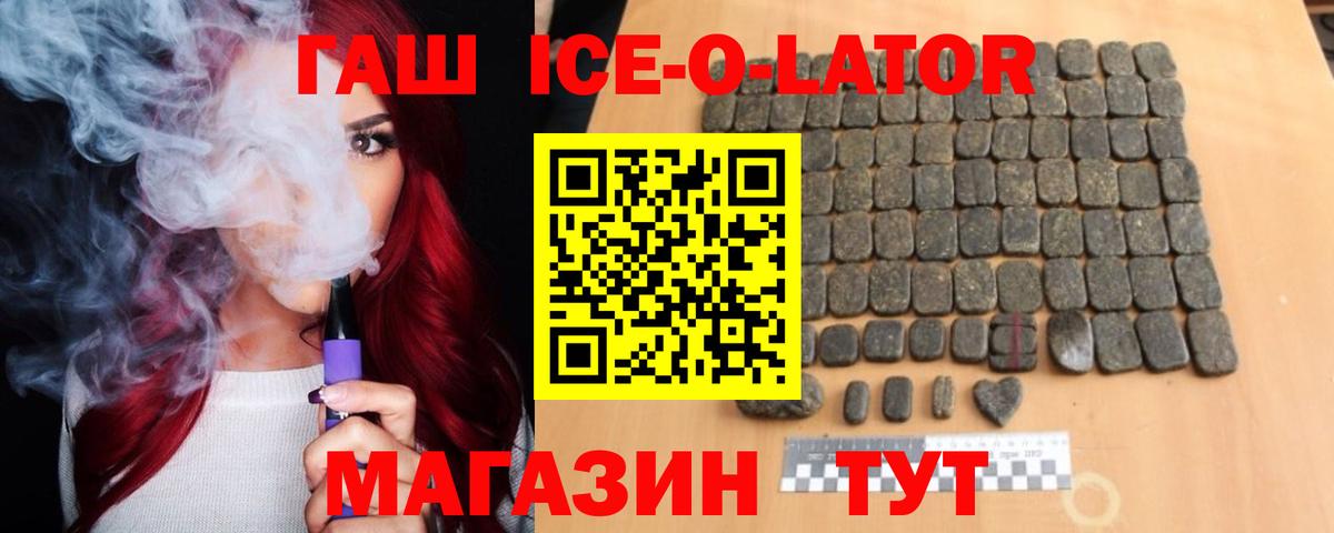 ГАШ AMNESIA HAZE  Вход с VPN  Новочебоксарск 