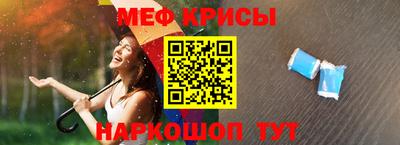 ПСИЛОЦИБИНОВЫЕ ГРИБЫ Славянск-на-Кубани