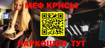 ПСИЛОЦИБИНОВЫЕ ГРИБЫ Славянск-на-Кубани