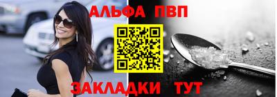 мефедрон VHQ Славгород