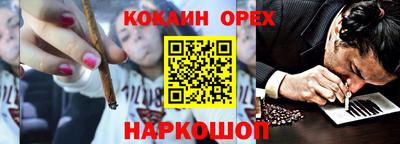 мефедрон VHQ Славгород