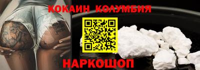 меф Сланцы