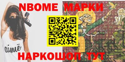ПСИЛОЦИБИНОВЫЕ ГРИБЫ Славянск-на-Кубани