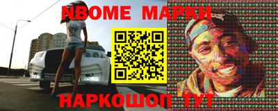 мефедрон VHQ Славгород