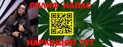 ПСИЛОЦИБИНОВЫЕ ГРИБЫ Славянск-на-Кубани