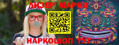 ПСИЛОЦИБИНОВЫЕ ГРИБЫ Славянск-на-Кубани