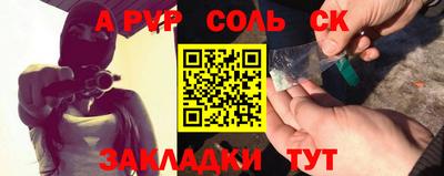 ПСИЛОЦИБИНОВЫЕ ГРИБЫ Славянск-на-Кубани