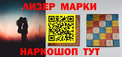 ПСИЛОЦИБИНОВЫЕ ГРИБЫ Славянск-на-Кубани