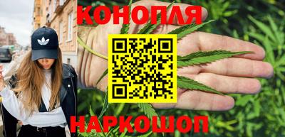 мефедрон VHQ Славгород