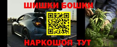 мефедрон VHQ Славгород