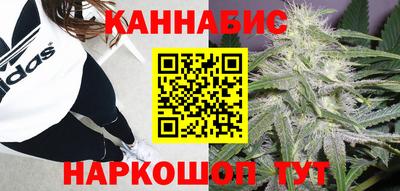меф Сланцы