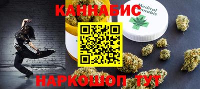 ПСИЛОЦИБИНОВЫЕ ГРИБЫ Славянск-на-Кубани