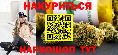 меф Сланцы