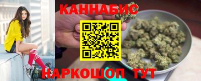мефедрон VHQ Славгород
