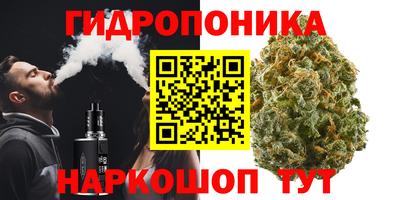 меф Сланцы