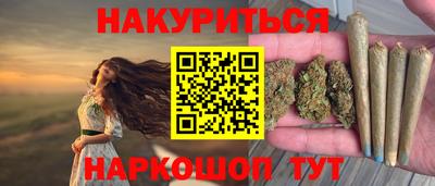 мефедрон VHQ Славгород