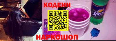 меф Сланцы