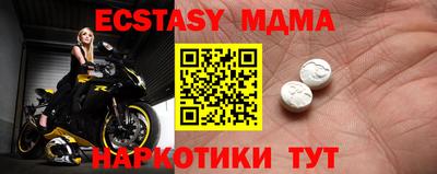 мефедрон VHQ Славгород
