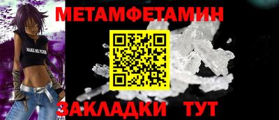 мефедрон VHQ Славгород