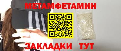 мефедрон VHQ Славгород