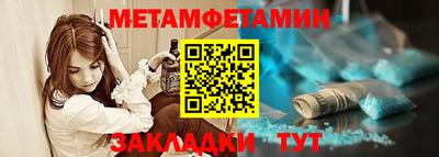 ПСИЛОЦИБИНОВЫЕ ГРИБЫ Славянск-на-Кубани