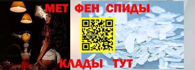 мефедрон VHQ Славгород
