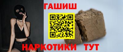 ПСИЛОЦИБИНОВЫЕ ГРИБЫ Славянск-на-Кубани