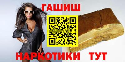 мефедрон VHQ Славгород