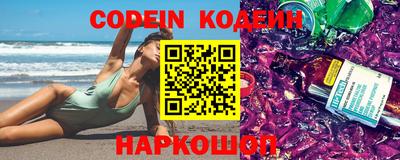 ПСИЛОЦИБИНОВЫЕ ГРИБЫ Славянск-на-Кубани