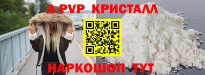 ПСИЛОЦИБИНОВЫЕ ГРИБЫ Славянск-на-Кубани