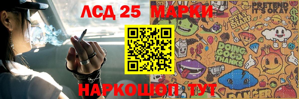 Новочебоксарск  Лсд 25 экстази ecstasy  ЛСД экстази кислота  Вход с VPN 