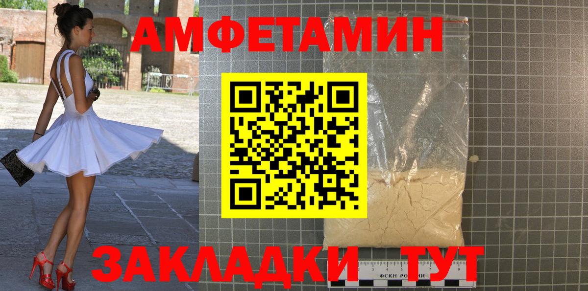 Первитин кристалл  Вход с VPN  Первитин кристалл  Новочебоксарск 