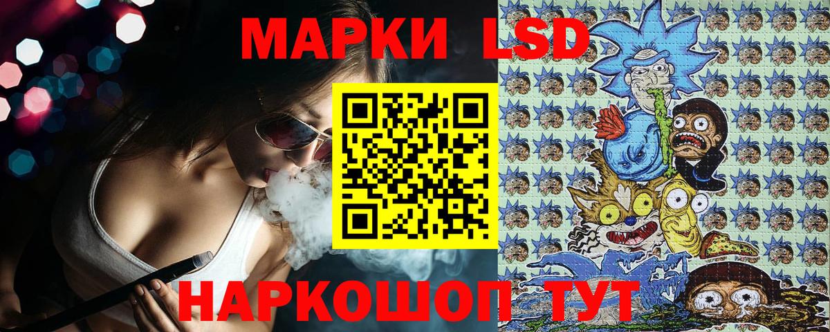 Марки 25I-NBOMe 1500мкг Новочебоксарск