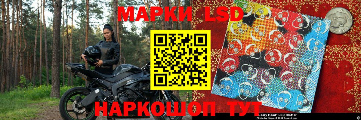 Новочебоксарск  Марки 25I-NBOMe 1,5мг  Марки 25I-NBOMe  Вход с VPN 