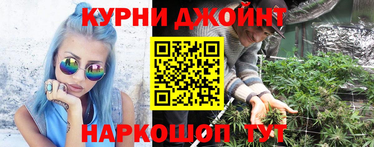 Марихуана Bruce Banner Новочебоксарск
