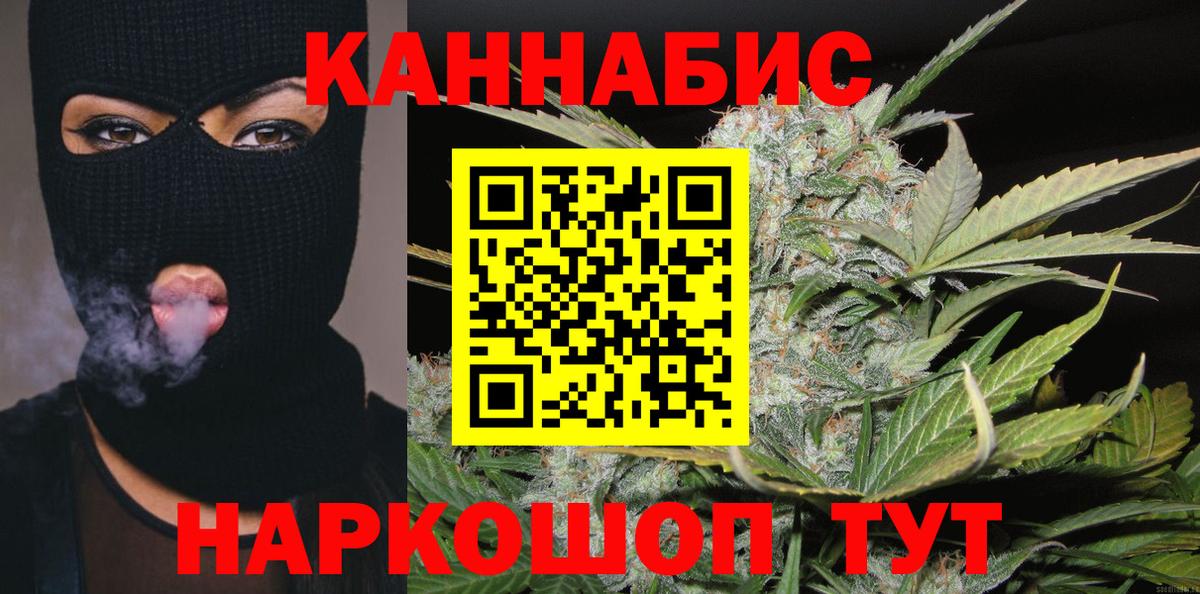 Конопля марихуана  МАРИХУАНА Ganja  Вход с VPN  Каннабис Ganja  Новочебоксарск  Каннабис Bruce Banner 